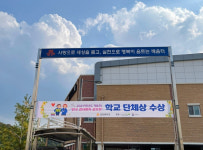 제2회 검정고시, 8월 11일 세종시 금호중학교에서 실시
