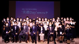 세종여성기업인회, 민선4기 세종시정 경제 특강 들어