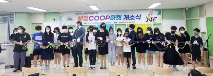 교장은 학교 담장 위를 걷는 사람입니다