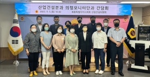 세종시의회 행정사무감사, 잘 하는지 지켜볼 겁니다