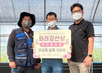 우리 이야기에 무궁화 꽃이 피었습니다