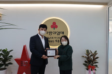이영우 ㈜누림 대표, 세종시 나눔리더 112호 가입