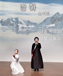 가을 밤, 시낭송과 함께 의미있는 시간 가져