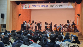 초등학교와 중학교 함께하는 이음형 미래학교, 연서하모니 프로젝트
