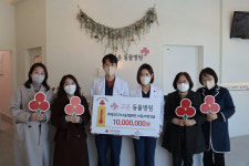 세종시 고운동물병원, 희망성금 1000만원 기탁