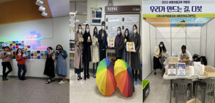 세종시 학교 협동조합, 지역민과 함께 하는 연말 맞는다