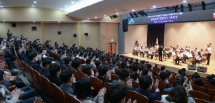 대한민국 새로운 미래, 세종서 시작 시청 시무식