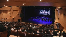 세종예술의전당, 신년음악회로 2023 계묘년 열다