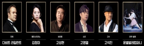 세종예술의전당, 신년음악회로 2023 계묘년 열다