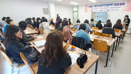 세종시 최초로 여성경제인모임 발족했다