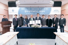 행복청-한국환경산업기술원, 기후위기 시대 대응 맞손