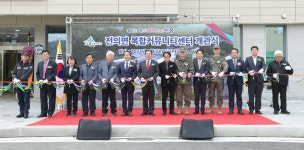 세종시, 전의면 복합커뮤니티센터 문 열었다