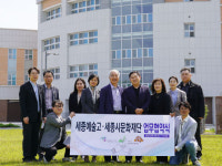 세종시문화재단 - 세종예술고등학교, 업무협약 체결