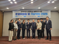 세종테크노파크, 지역특화산업육성(비R&D)사업 성료... 세종시 주력산업 성장 견인
