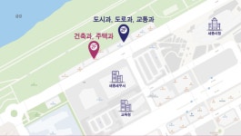 세종시 건설교통국-5개 과, 보람동 시청 근처로 이사