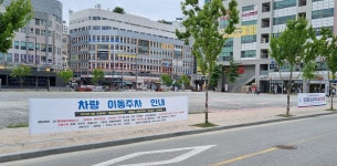 세종시청 앞 임시주차장 전면폐쇄… 차 대기 참 불편하네