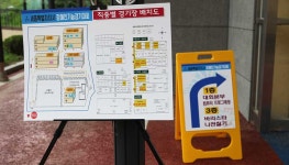 장애인들 기능경기대회로 자웅 겨룬다