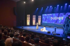 우리 것은 소중한 것이여 박동진 국창 서거 20주년 추모음악회 열려