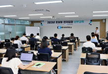 세종상의, 지역기업 전자입찰 활용 돕는다