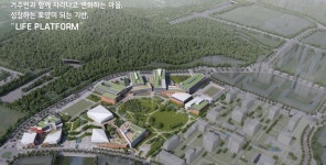 세종시 다솜동 공공시설복합단지 어떤 모습일까?