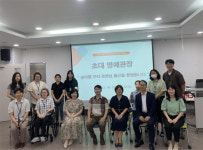 종촌종합복지센터 종합사회복지관 초대 명예관장 위촉