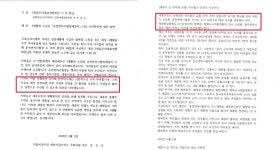 세종 운전면허시험장, 도대체 어디에 들어설까