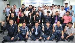 코레일로지스 청렴 Go!Go! 코레일로지스 드림 선포식가져