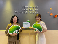 초록우산 세종본부, 국공립 세종아란어린이집에 나눔현판 전달