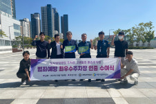 세종남부경찰서, 나성동 상징광장·환승주차장, 범죄 예방 최우수 인증