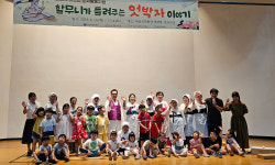 세종시문화원, 다듬이 소리 봉사공연