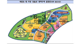 세종시 6-3생활권 중학생, 도담·해밀중학교에 임시배치