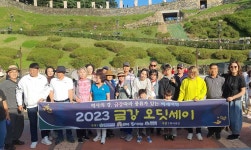 백제역사권 투어, 금강식후경 올해에도 인기