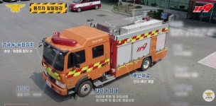 세종시 119지역대 차고서 소방펌프차 화재… 결국 폐차