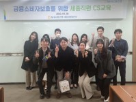 NH농협은행 세종본부, 금융소비자 보호 위한 CS교육 실시
