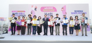 세종시민 다 함께 행복한 주민자치 축제 즐겼다