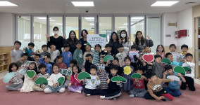 꿈샘어린이집, 아나바다 바자회 수익금 초록우산 세종본부에 기부