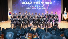 위험에 처한 세종시민의 손 가장 먼저 잡아주겠다