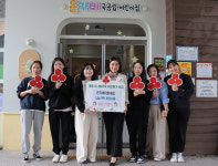 은가비어린이집, 마음이 담긴 성금 전달