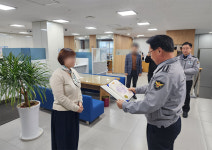조치원서 보이스피싱… 세종북부경찰서, 전화금융사기 막은 유공자 포상