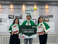 명작건축사사무소, 초록우산 산타원정대 후원금 전달