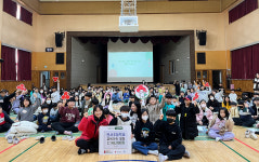 연서초교, 교육가족 일동 마음모아 기부