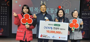 세종시여성기업인 송년의 밤, 흥겨운 시간 보냈다