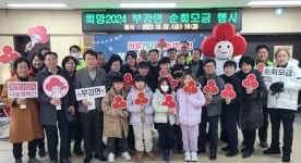 세종시 부강면서 온정의 손길 줄이어