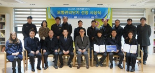 세종시 아파트 모범관리단지… 집현동 새나루3단지 선정