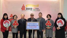 세종시 노인들도 십시일반 어려운 이웃 돕는데 힘 보태요