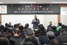 공주시, 이인면 상습침수지, 길이 100m·높이 1.5m 보호벽 설치