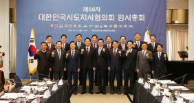 지방자치 거점 지방시대종합타운, 세종시 어진동에 조성해야