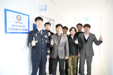 세종남부경찰서, 선거사범 수사상황실 설치