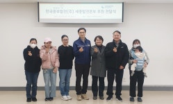 한국중부발전 세종발전본부, 다문화가정에 온누리상품권 180만원 기탁