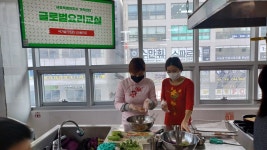 세종시 가족센터, 2024년 글로벌 요리교실 개최